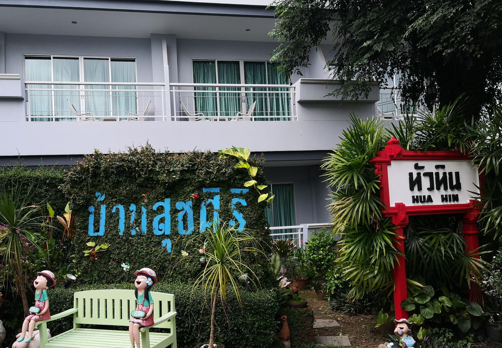 Baan Suksiri Hotel Hua Hin Ngoại thất bức ảnh